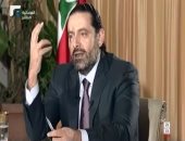 فيديو.. سعد الحريرى: استقرار لبنان أساس لدى الملك سلمان وولى العهد