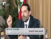 سعد الحريرى باكيا: هناك دول تغار على لبنان أكثر من اللبنانيين أنفسهم (فيديو)
