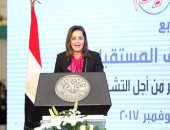 وزيرة التخطيط: العلاقات المصرية العمانية قوية على المستويين التجارى والاقتصادى