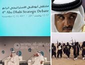 مؤتمر أبو ظبى يفضح إرهاب تميم.. قطر تخصص 80% من مواردها لدعم جماعة الإخوان.. أكاديمى كويتى: ينبغى على الدوحة الاستجابة لمطالب الرباعى العربى.. وباحث سعودى: نعمل على صد محاولات تنظيم الحمدين لتقويض مجلس التعاون