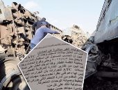 مفاجآت جديدة فى تحقيقات النيابة بحادث قطارى الإسكندرية ..اللجنة السباعية تُثبت: عصا خشبية لمنع عمل الفرامل الأتوماتيكية هى المتسبب الرئيسى فى قتل الركاب ..والسائق لديه 57 جزاء لتجاوزه السيمافورات خلال عمله