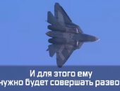 شاهد.. "سو – 57" مقاتلة روسية جديدة تخترق حاجز الصوت بلا صوت