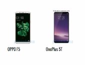 إيه الفرق.. أبرز الاختلافات بين هاتفى OPPO F5 وOnePlus 5T