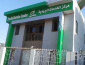 صور.. أهالى مركز المنشاة بسوهاج يطالبون بتشغيل مكتب البريد بعد تجديده 