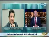 فيديو.. نقيب الموسيقيين لـ"خالد صلاح": من الممكن سحب عضوية شيرين عبد الوهاب