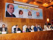 مؤتمر "علشان تبنيها" بالإسماعيلية يعرض فيديو لإنجازات الرئيس منذ 30 يونيو