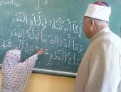 صور..مدير منطقة أزهر الوادى الجديد يكرم الطلاب المتميزين بمعاهد الفرافرة