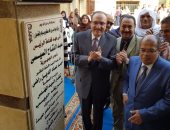 محافظ بنى سويف والنائب بدوى النويشى يفتتحان وحدة الغسيل الكلوى بالميمون.. صور