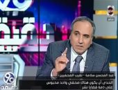 عبد المحسن سلامة: لا يوجد صحفى واحد محبوس على ذمة قضايا نشر ولن يحدث (فيديو)