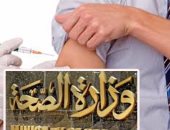 الصحة: لم نسجل أى حالات إصابة بمرض الحمى النزفية