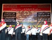 التعليم تطلق مبادرة "قوتنا فى مصريتنا" بمشاركة 500 طالب لنبذ العنف والتطرف