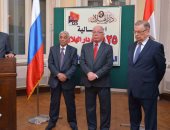وزير الثقافة والسفير الروسى يشهدان احتفالية مرور 125 عاما على تأسيس دار الهلال