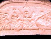 بعد 35 عاما من سرقتها.. شاهد الآثار المصرية العائدة من إسرائيل