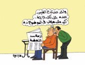 "فلاسفة الفيسبوك" يبحثون أزمة سد النهضة.. بكاريكاتير اليوم السابع