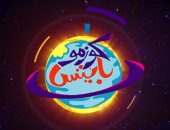 ليه بنشوف النجوم صغيرة فى السماء.. حلقة جديدة من برنامج "كوزموبايتس" على فارولاند