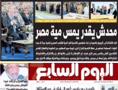 "اليوم السابع": "محدش يقدر يمس مية مصر"