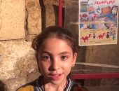 فيديو.. شاهد طفلة تتحدث عن مشاركتها فى مسابقة "أرض الفيروز"  