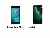 إيه الفرق.. أبرز الاختلافات بين هاتفى Nokia 2 و أسوس ZenFone V