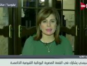 فيديو.. أمانى الخياط: ترسيم حدود مصر البحرية يوقف سرقة إسرائيل وتركيا للغاز