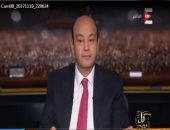 عمرو أديب بـ"ON E": إيران وقطر تشعلان الصراعات بالمنطقة