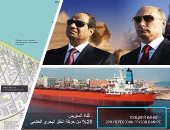 "صن سيتى".. حلم مصرى روسى على أرض بورسعيد.. المنطقة الصناعية المشتركة تضم استثمارات بـ 4.6 مليار دولار.. 19 عاما لاستكمال تنفيذها.. ووحدات سكنية كاملة الخدمات لإقامة العاملين بـ"اقتصادية قناة السويس"