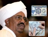 اقتصاد السودان على حافة الانهيار.. الجنيه السودانى ينزف أمام الدولار.. تراجع حاد للعملة وهروب الاستثمارات وتعطل المشروعات الخدمية.. وصحف: سحب تراخيص شركات وغرامات على بنوك للمضاربة فى العملة الأمريكية