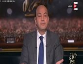 عمرو أديب: 250 حالة طلاق يوميا بمصر.. ويطالب الدولة بتوفير محامى للطفل