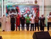 محافظة أسيوط تحصد 3 مراكز أولى فى مسابقة الحلم المصرى بالإسكندرية