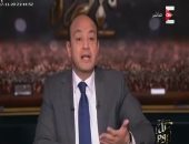 عمرو أديب: "مصر الدفيانة" تجمع 700 ألف بطانية ومليون جنيه فى نصف ساعة