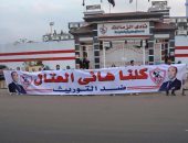 وقفة تضامنية مع هانى العتال أمام نادى الزمالك