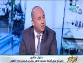 فيديو.. إيهاب ماضى: قائمة محمود طاهر تكنوقراط.. فأين رجال الأعمال بها؟!