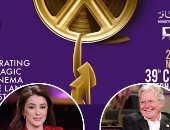 اليوم.. انطلاق فاعليات مهرجان القاهرة السينمائى فى دورته الـ 39 تحت شعار "سحر السينما أرض الحضارة".. يعرض The Mountain Between Us بالافتتاح و 175 فيلم من 53 دولة.. ويكرم سمير غانم وماجد الكدوانى وهند صبرى