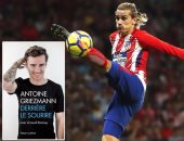 أخبار مانشستر يونايتد اليوم عن سر رفض جريزمان الانضمام إلى الريد ديفيلز