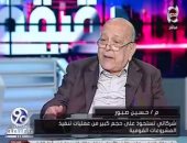 حسين صبور: الضبعة تأخر كثيرا بسبب جبن اتخاذ القرار.. وإنهائه يستغرق 7 سنوات