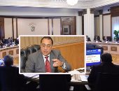 أول تصريحات مصطفى مدبولى عقب تكليفه قائما بأعمال رئيس الوزراء.. وزير الإسكان: التقيت اليوم عدد من الزملاء لمتابعة المهام الموكلة لى وجدول الأعمال.. ورئيس الوزراء كلفنى بمتابعة عدد من الملفات خلال فترة غيابه