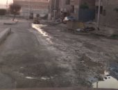 غرق شوارع القطامية فى التجمع الثالث بمياه الصرف الصحى