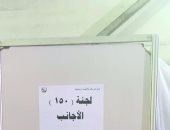 انتخابات الزمالك .. 12 عضوا من جنسيات عربية يدلون بأصواتهم