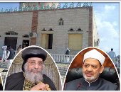 المؤسسات الدينية تدين بأشد العبارات استهداف مسجدا بالعريش.. شيخ الأزهر يطالب بتجفيف منابع تمويل العصابات الإرهابية.. والمفتى: الإرهاب الآثم لا يفرق بين مدنى وعسكرى.. والكنيسة تصلى من أجل الشهداء والمصابين