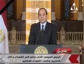 صفحة الرئيس السيسى تنشر مقتطفات من خطابه حول حادث العريش الإرهابى