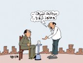 اضحك على ما تفرج مع طرائف المصريين وغلاء السجائر.. بكاريكاتير اليوم السابع