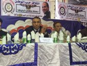 صور.. بدء فعاليات مؤتمر "علشان تبنيها" بساحل طهطا سوهاج