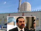 الصحف العربية اليوم.. الاتحاد الأوروبى يدعو إسرائيل لوقف هدم منازل الفلسطينيين.. والعالم يدين حادث العريش واستشهاد 305.. وترحيب سعودى بنتائج الاجتماع الثانى للمعارضة السورية.. والحريرى: لن نقبل مواقف حزب الله