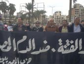 "المصريين الأحرار" ببورسعيد يشارك فى وقفة لمناهضة الإرهاب أمام مبنى المحافظة