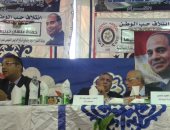 غدا.. ائتلاف حب الوطن ينظم مؤتمرا بعنوان "سيناء بين التنمية والإرهاب"