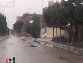 انخفاض الحرارة بمعدل 3 درجات.. وأمطار على القاهرة الجمعة والسبت