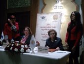 "المرأة العربية" توقع بروتوكول مع البنك الأوروبى لتمكين المرأة اقتصاديا