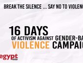 "ايجيبت توداى" تطلق حملة لمناهضة العنف ضد النساء والفتيات