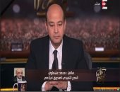 فيديو.. صندوق تحيا مصر يرصد 185 مليون جنيه لتطوير "بئر العبد" بشمال سيناء