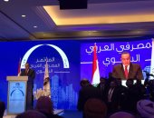 مؤتمر اتحاد المصارف العربية يوصى بإنشاء بنك للإعمار و"طريق حرير عربى"