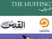 6 أذرع إعلامية متطرفة بخلاف الجزيرة تروج لسياسة قطر الخارجية.. تعرف عليها